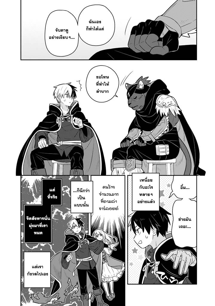 Konyaku Haki Sareta Reijo 56 (14)