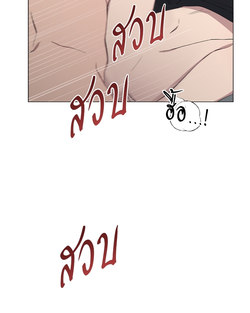 ตกหลุมรัก! ยากูซ่าพ่อลูกติด 2 11 84
