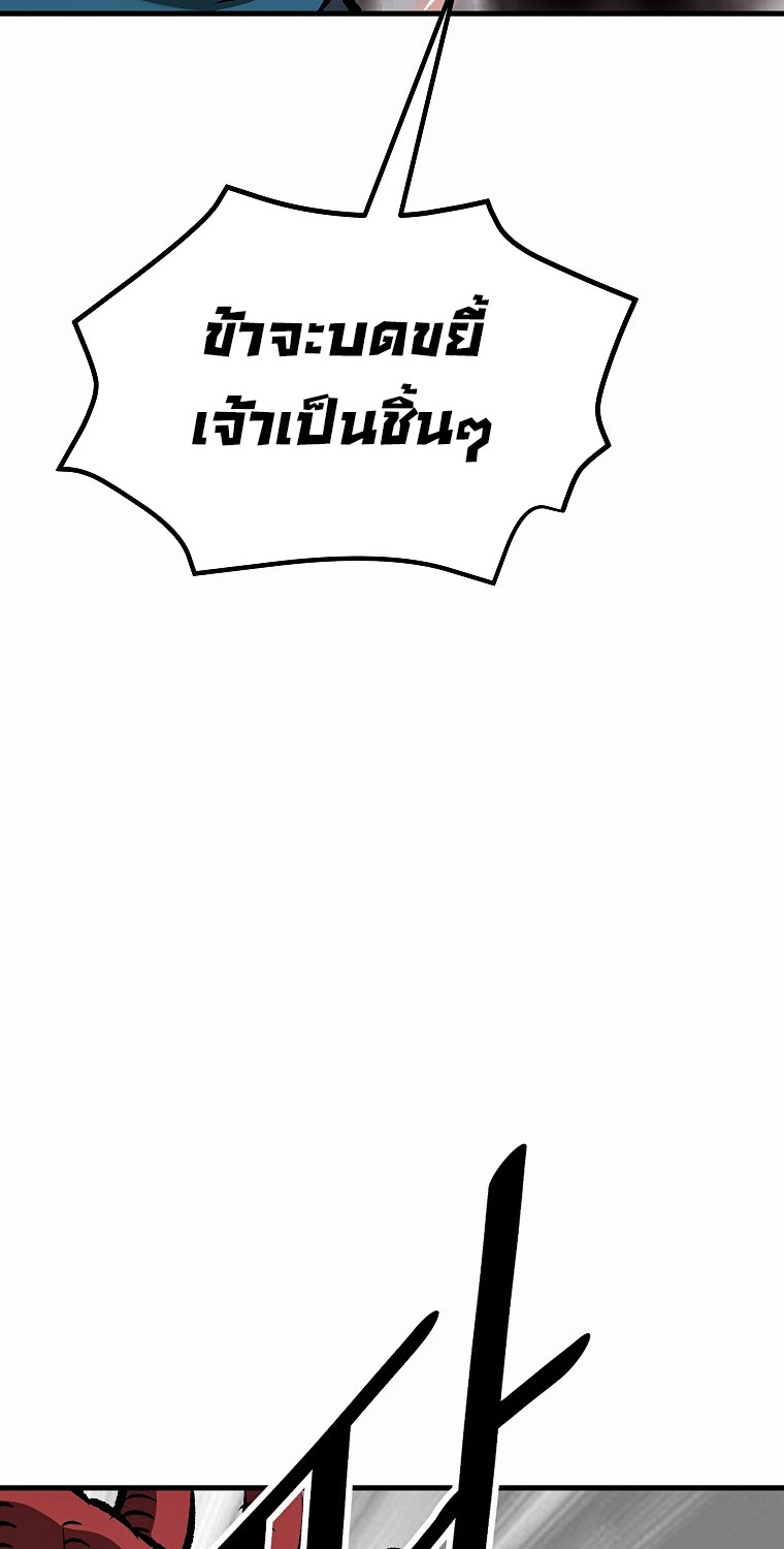 Bowblade (The Descendants of Bowblade) 44 (3) 006