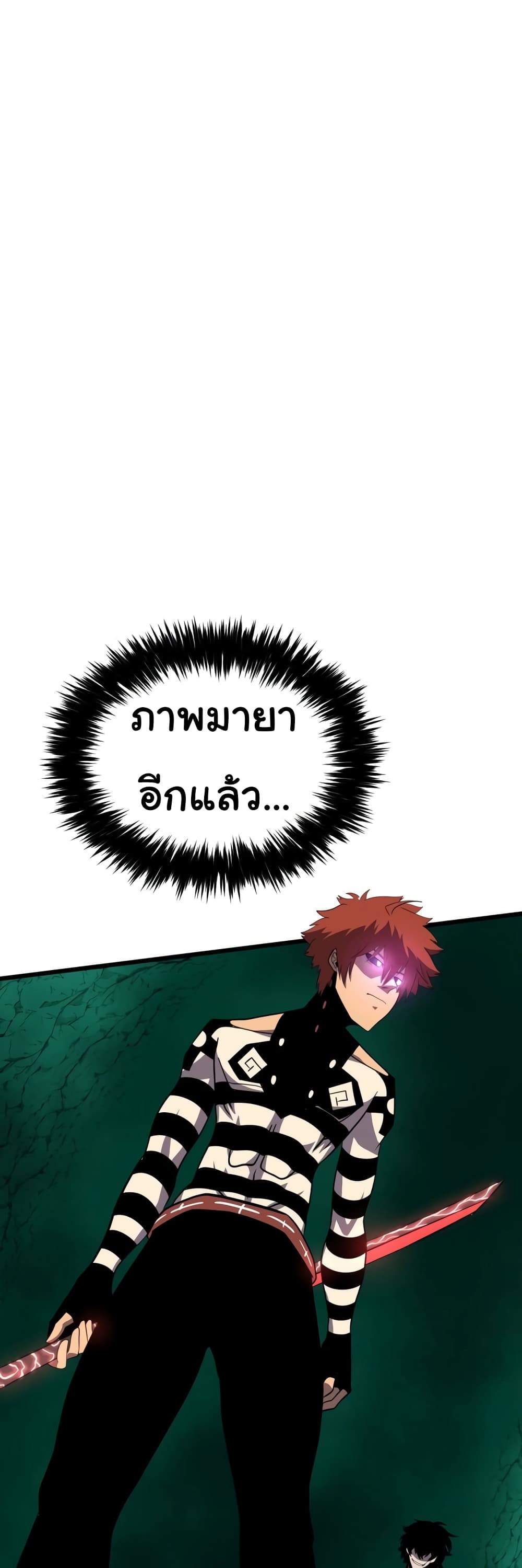 God Game à¸•à¸­à¸™à¸—à¸µà¹ˆ 33 (67)