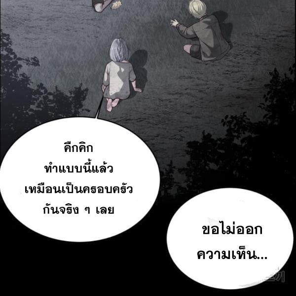 The Boy of Death 139 271