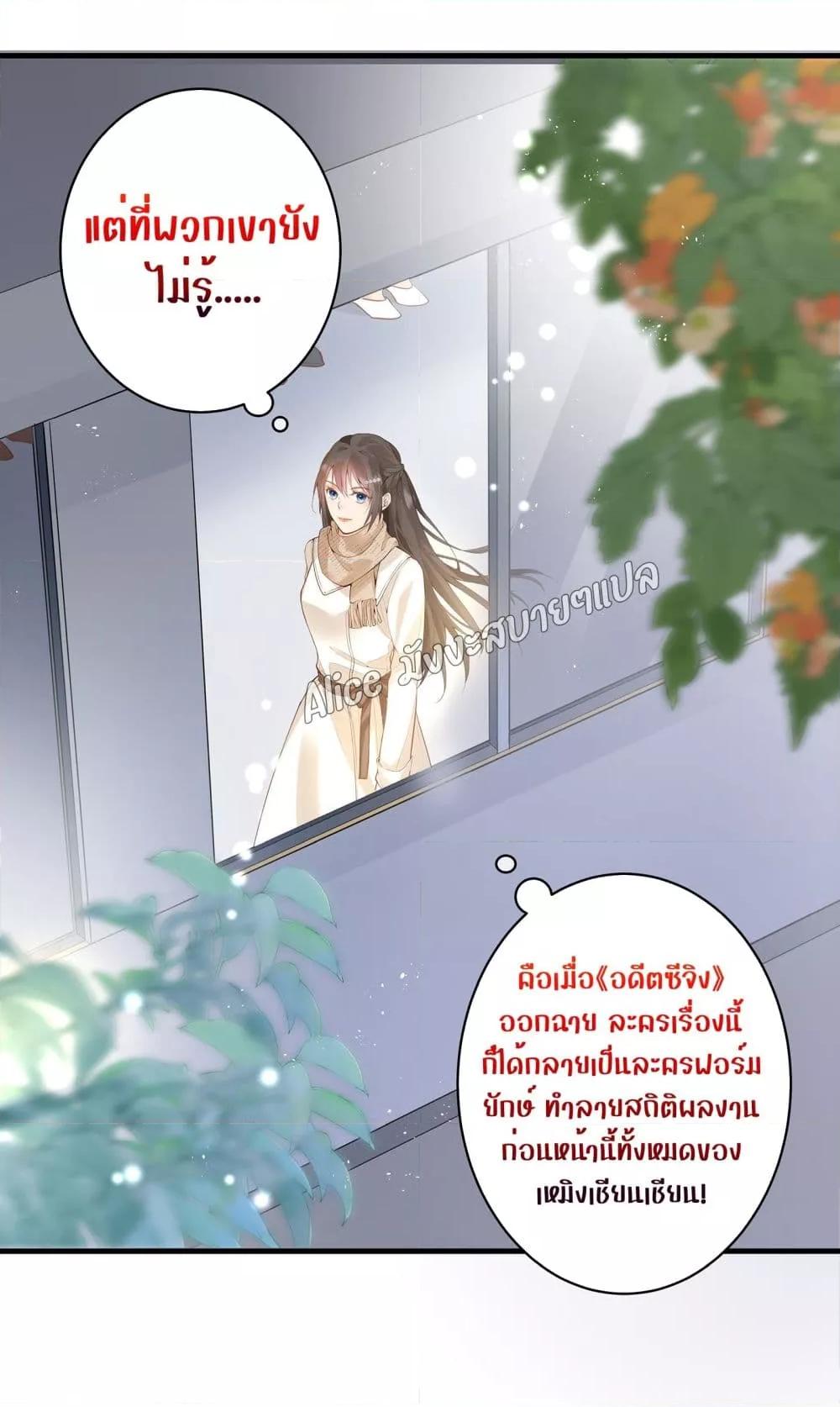 Back to Debut – กลับมาเดบิวต์อีกครั้ง ตอนที่ 3 (25)