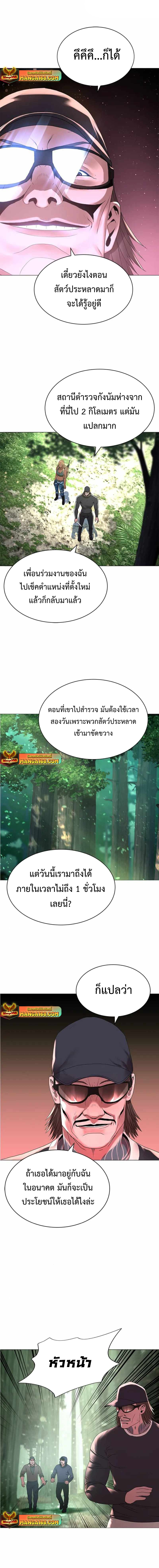 The Knights of Gangnaam 20 (10)