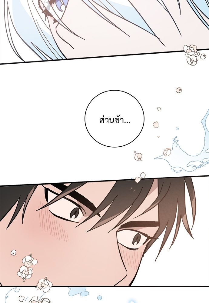 Two Moments in Time 6 79