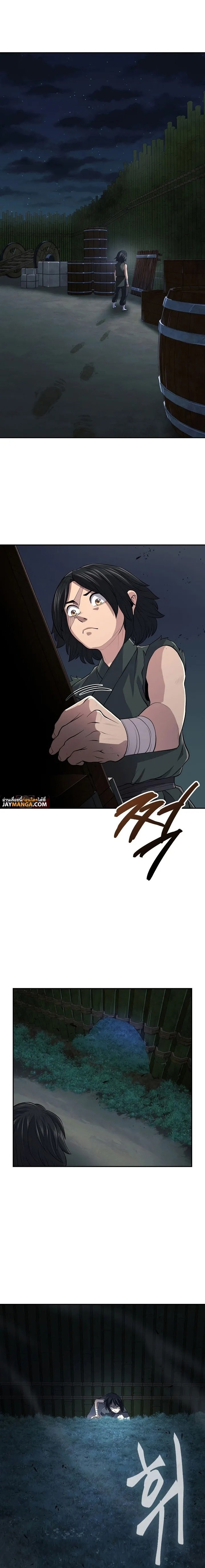 island of swords and devils 8.06
