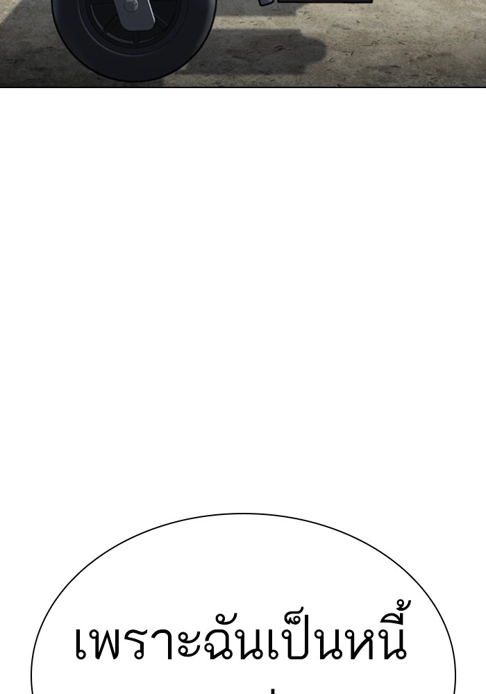 433 (89)