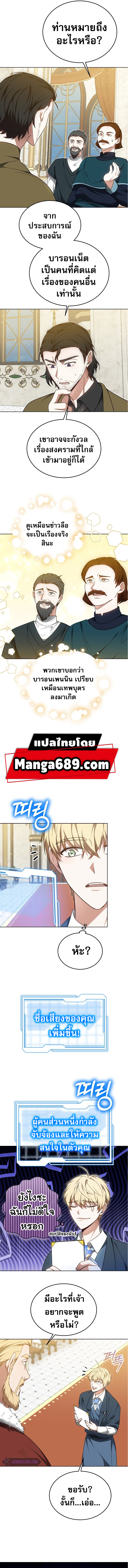 Dr. Player 62 (2)