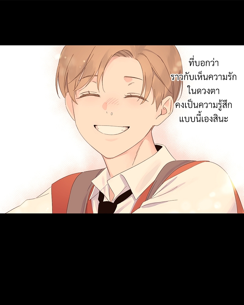 4 Week Lovers แฟนกัน 4 สัปดาห์ 71 38