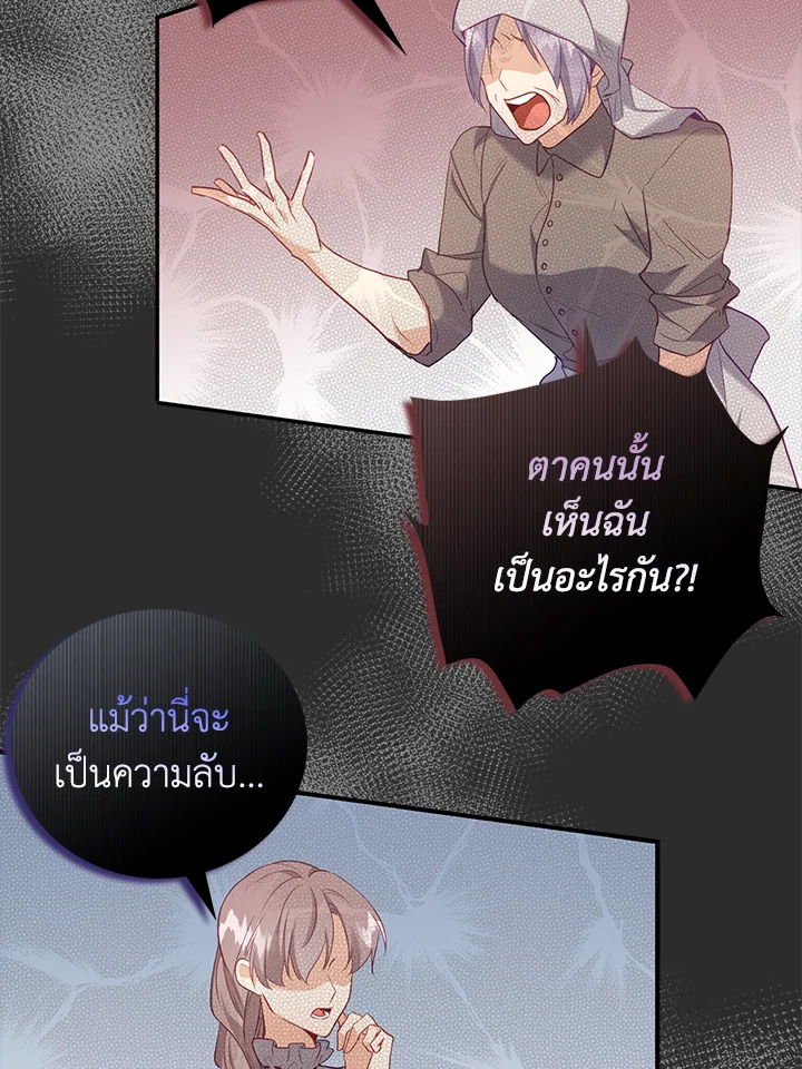 Only Realized After Losing You 0 15