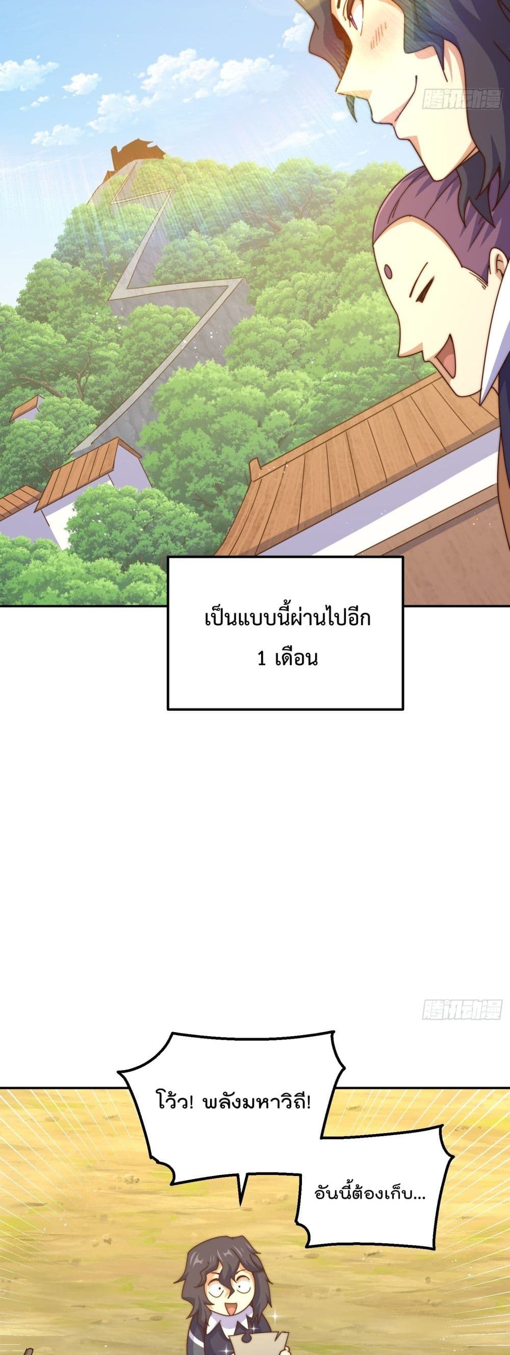 Who is your Daddy 182 12