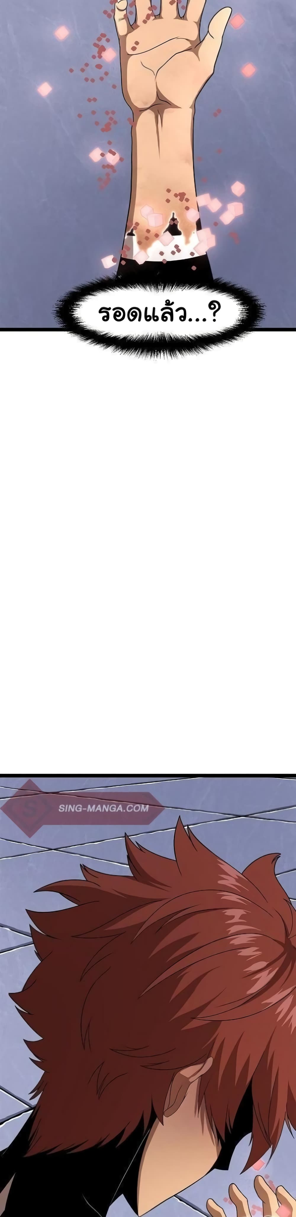 God Game 10 22