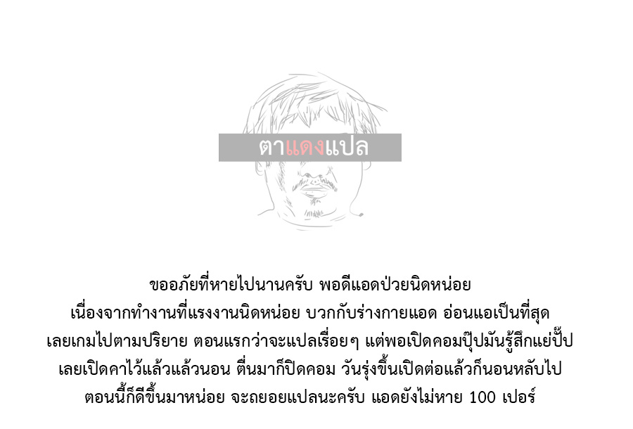 Lu Bu’s life story 50 (1)
