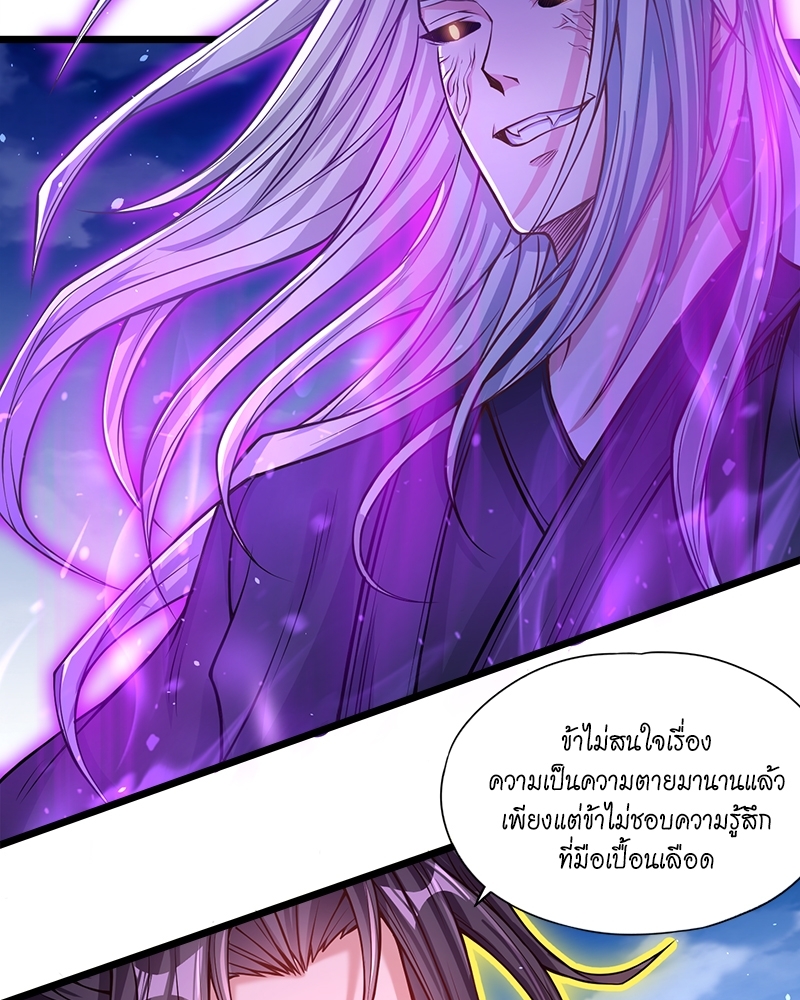 The Time of Rebirth 118 21