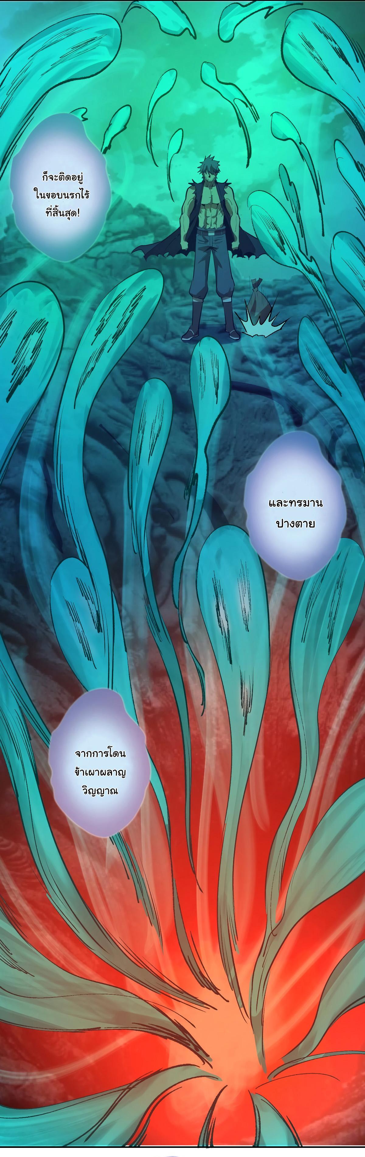 King star emperor 35 17