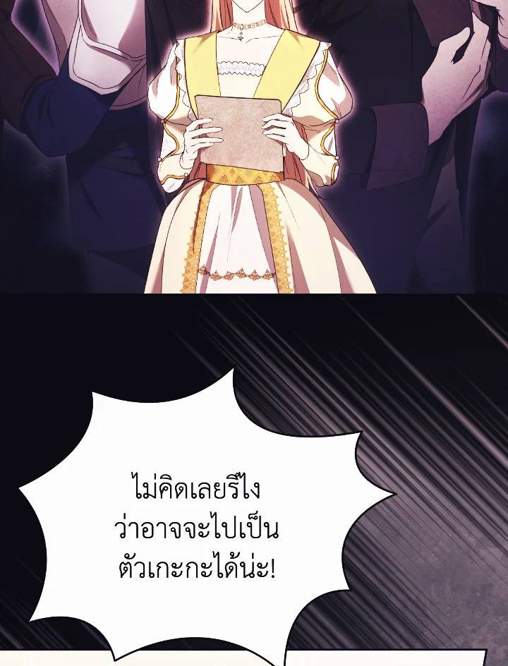 I Just Want My Happy Ending 10 55