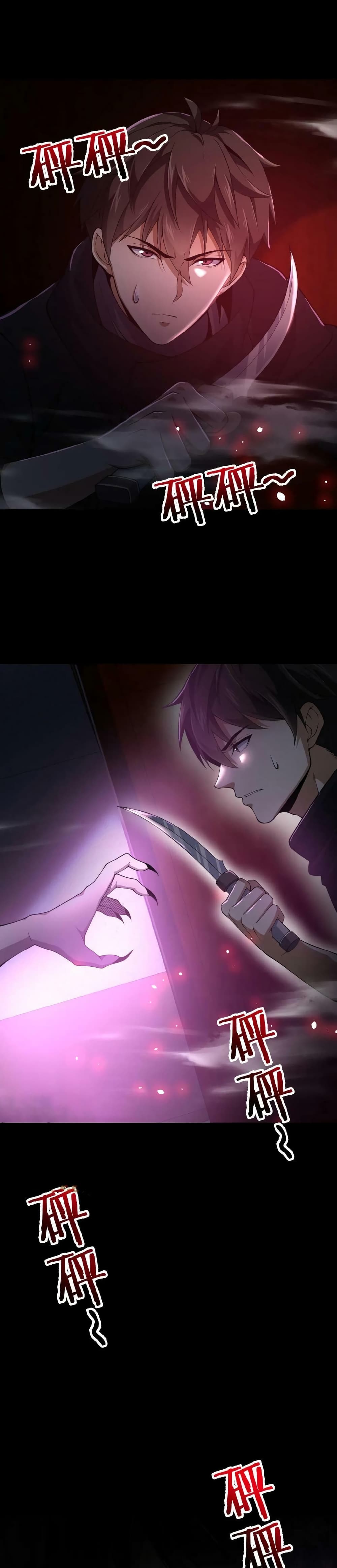 Please Call Me Ghost Messenger ตอนที่ 17 (2)