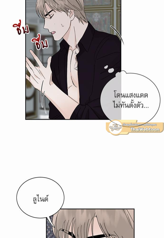 เสือขย้ำจันทร์ 14 43