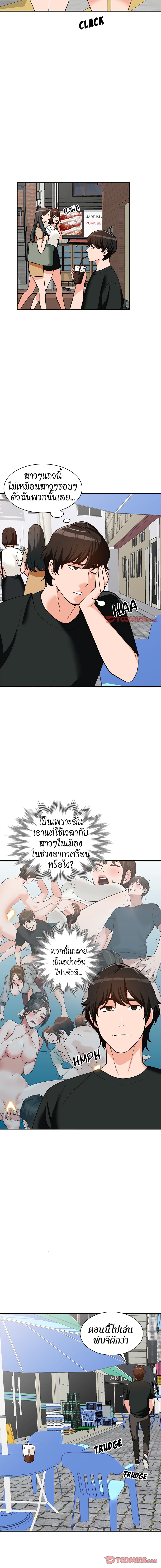 Town Girls 32 (11)