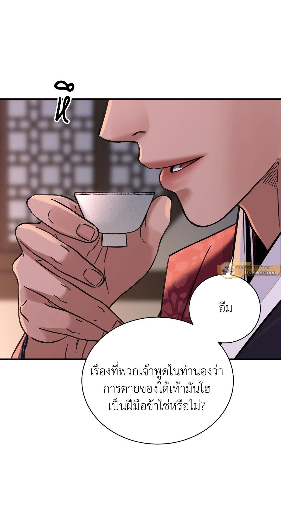 บุปผาซ่อนดาบ 40 09