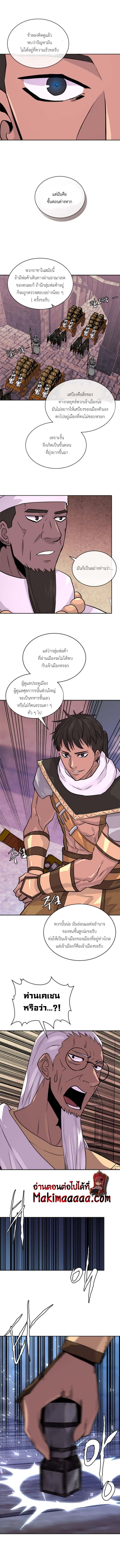 Dimensional Mercenary 71 10