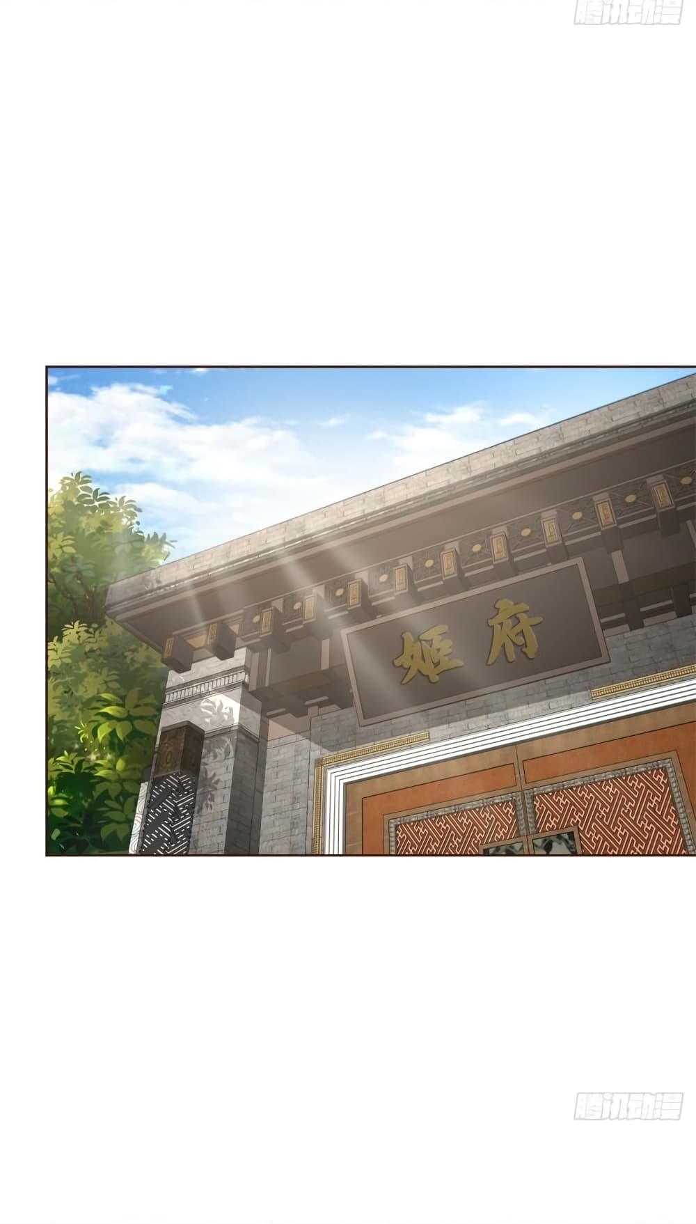 Sorry, I’m A Villain ตอนที่ 67 (21)