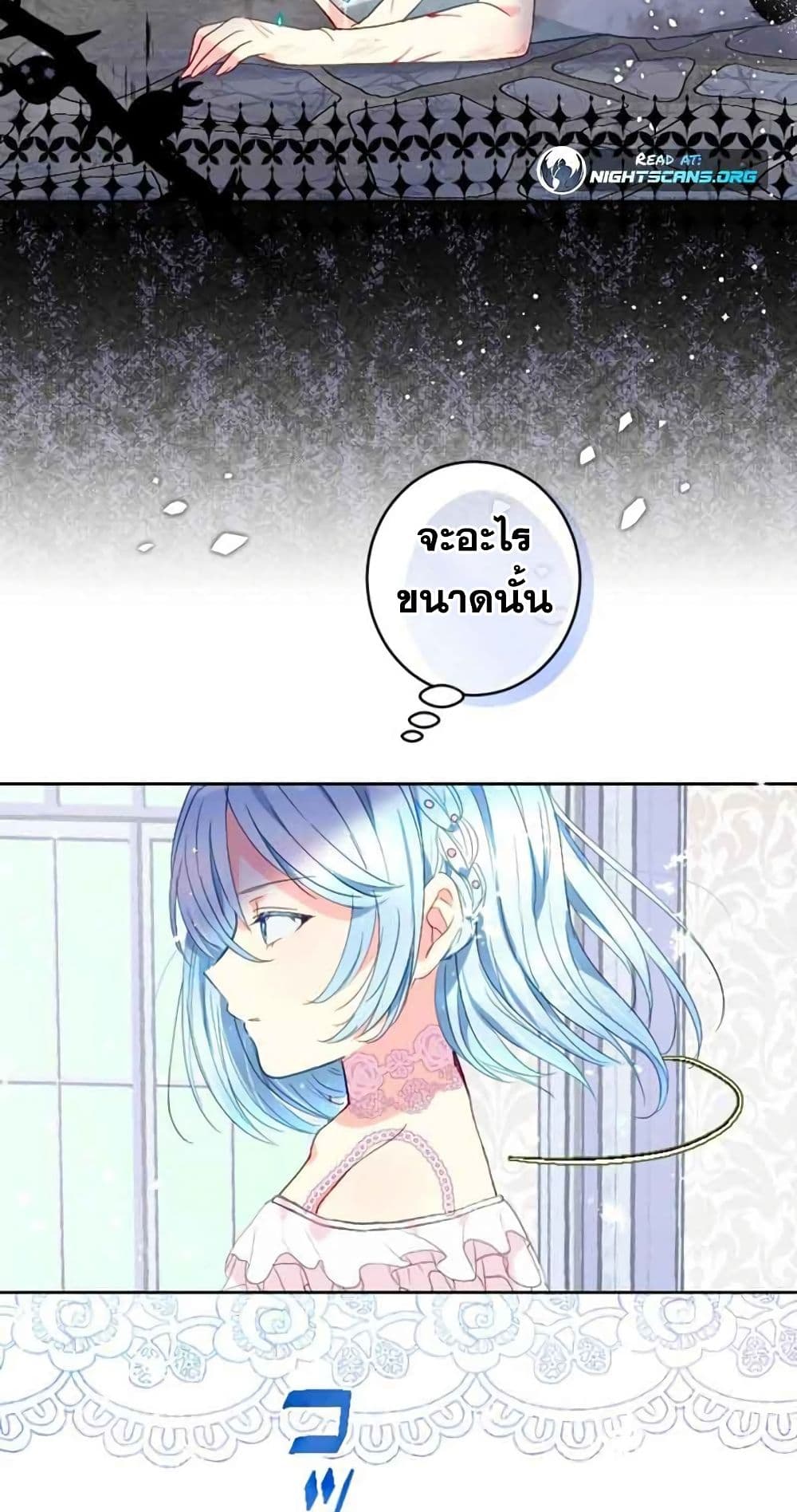 The Precious Girl Does Not Shed Tears 3 (35)