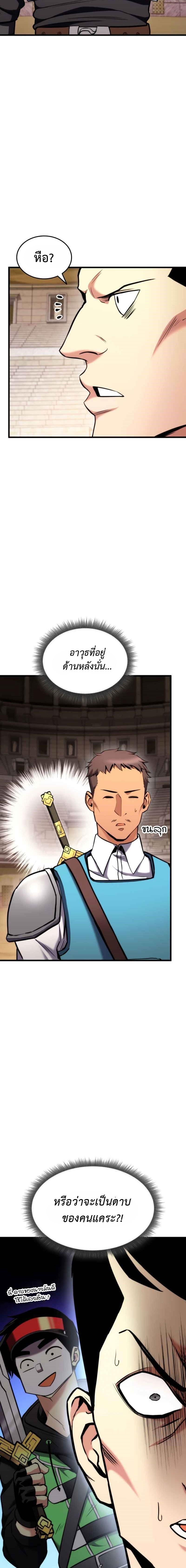 Ranker’s Return (Remake) 102 02