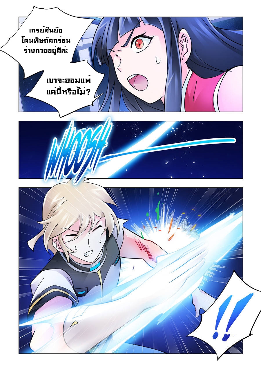 Battle Frenzy 226 (9)