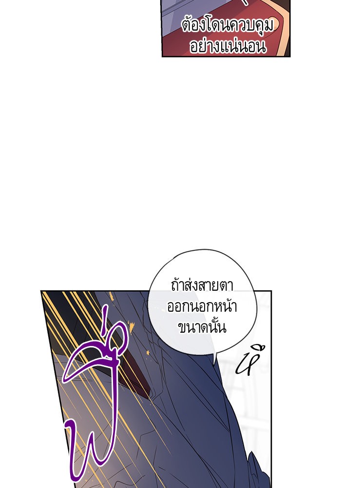 A Royal Princess With Black Hair 12 (9)