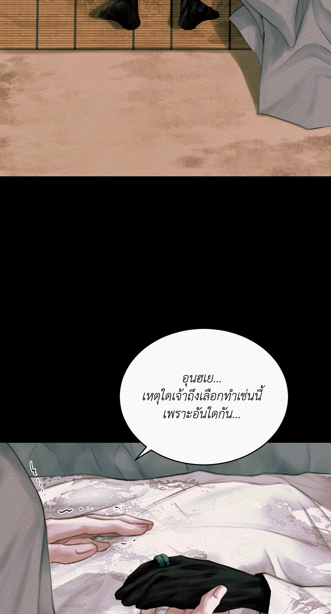 Night Song 46 67