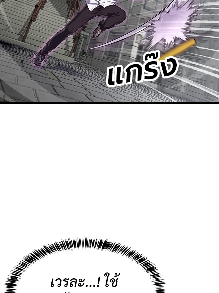 Absolute Obedience 32 (149)