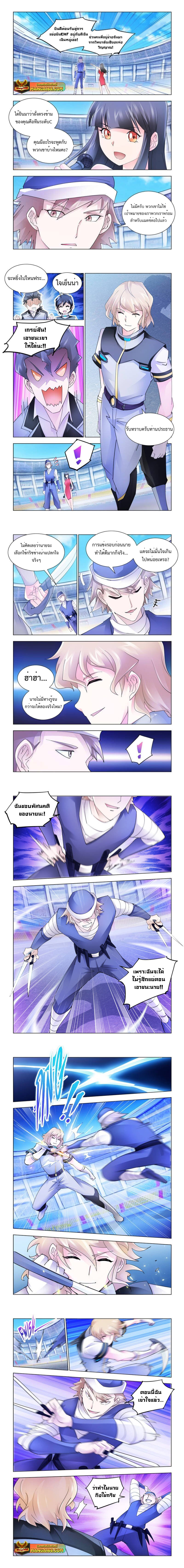 Battle Frenzy 159 (1)