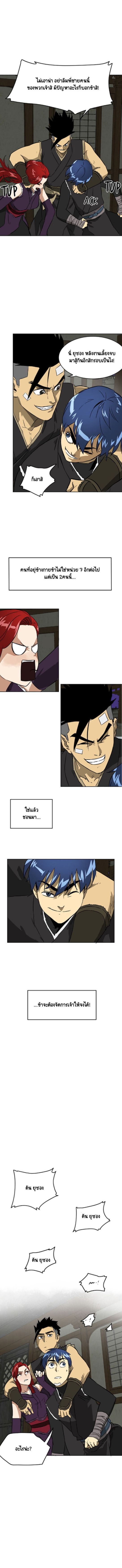 à¸•à¸­à¸™à¸—à¸µà¹ˆ 60 11