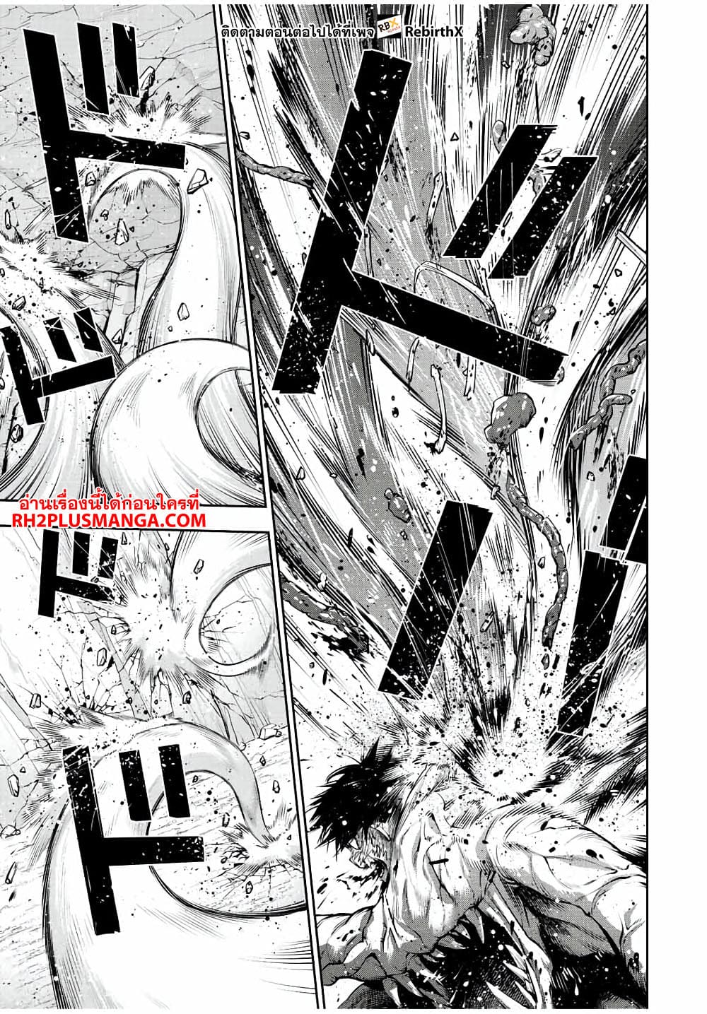 Mikata ga Yowa Sugite 76 (11)