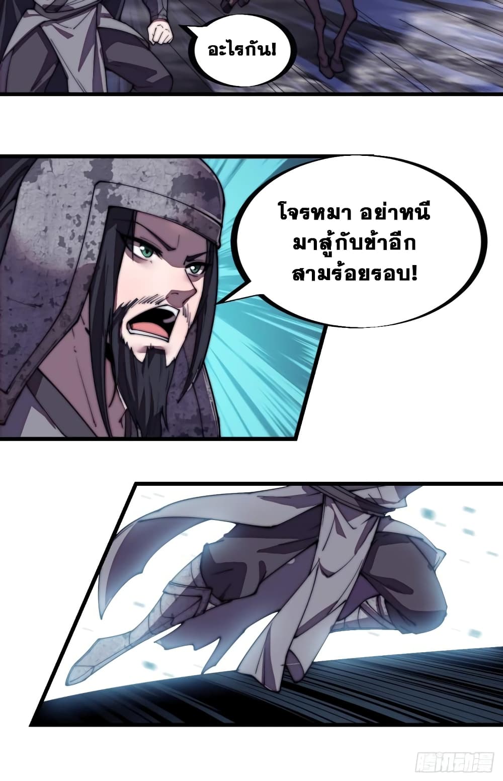 It Starts With a Mountain 196 07