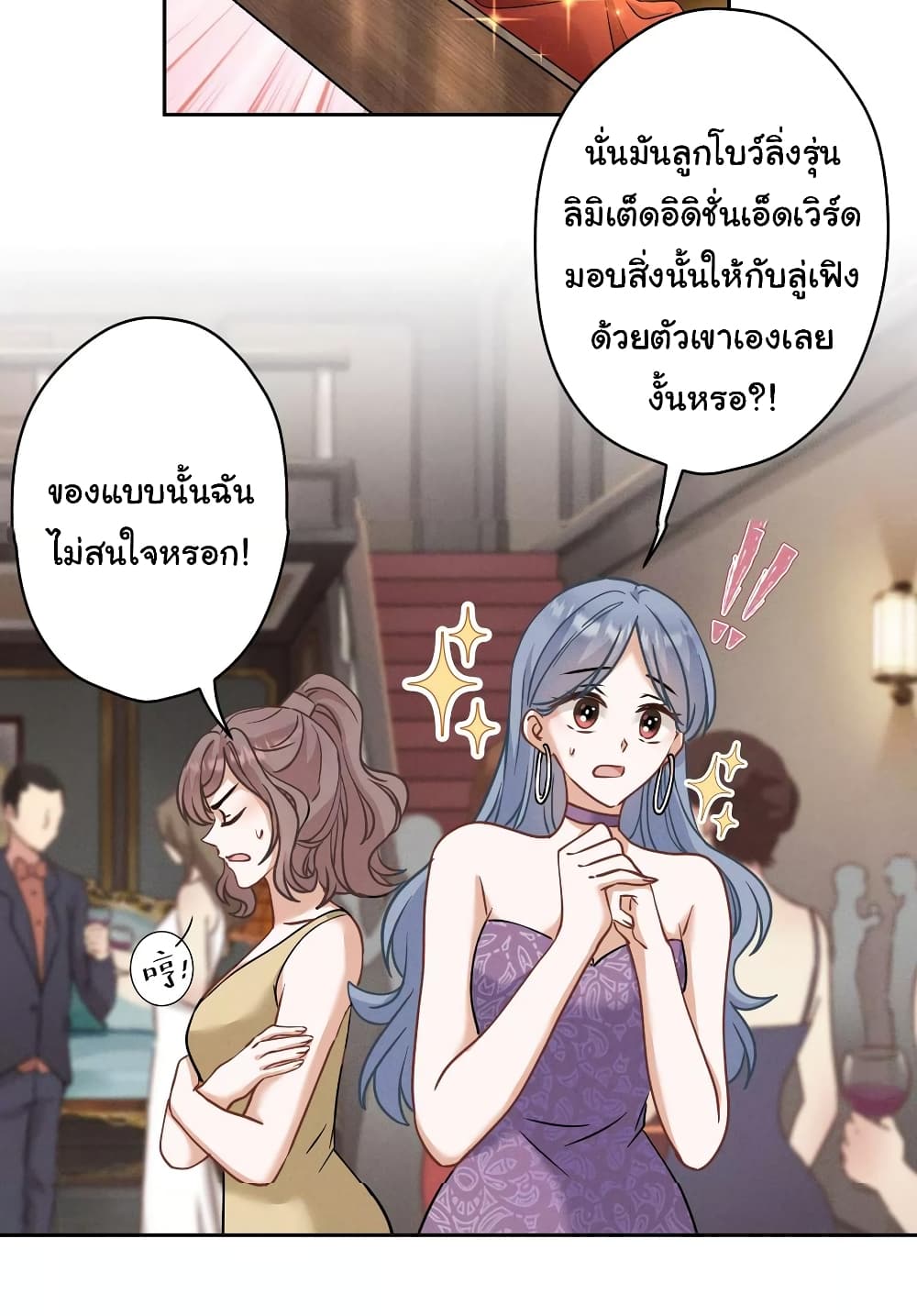 Lu Feng is the Best Son in law 170 14