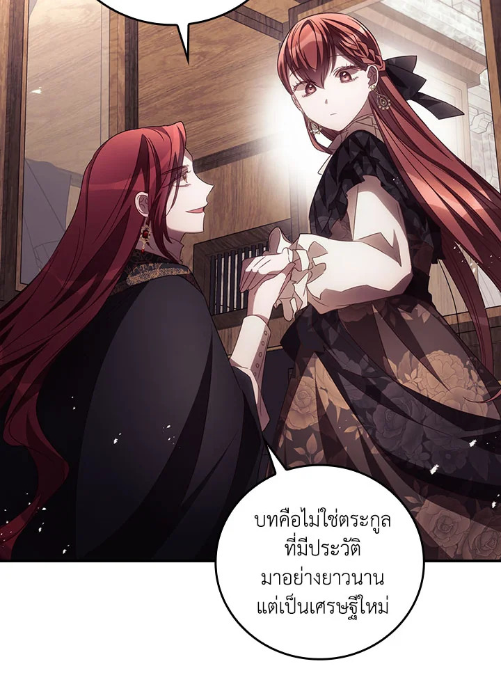 I Can See Your Death 49 059