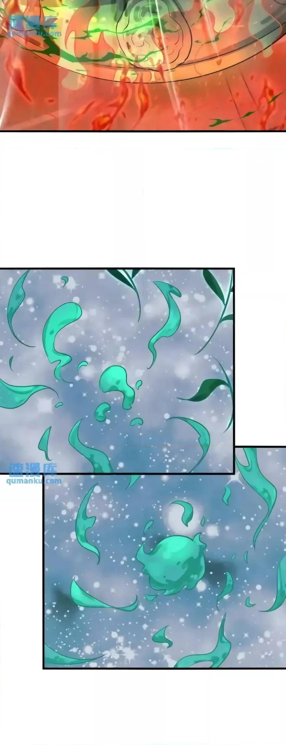 I Will Do Whatever I Want in Ten Thousand Years ตอนที่ 3 (16)