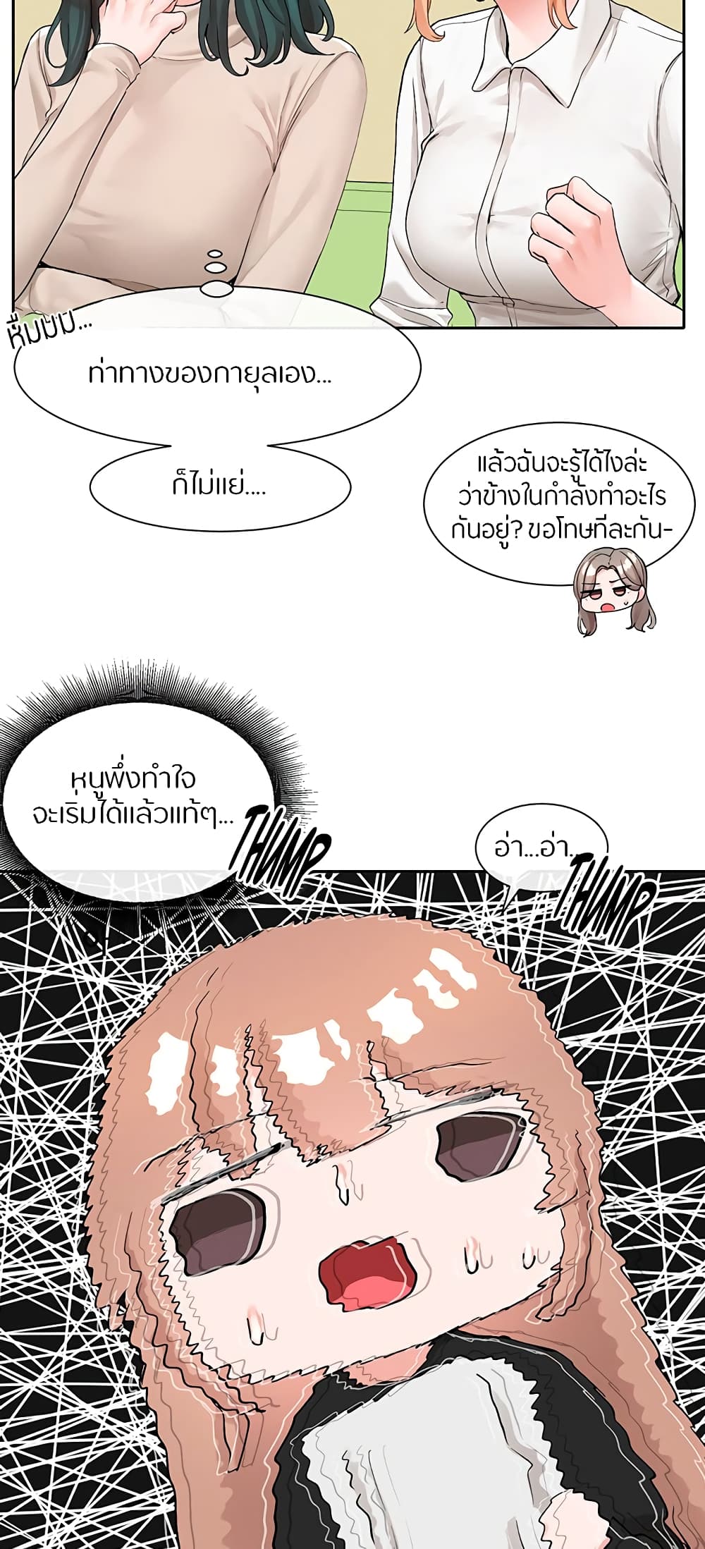 54