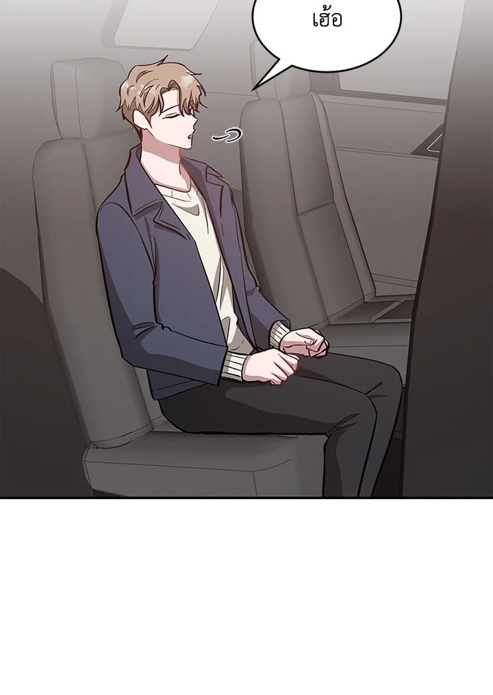 อีกครั้งกับนาย 49 028