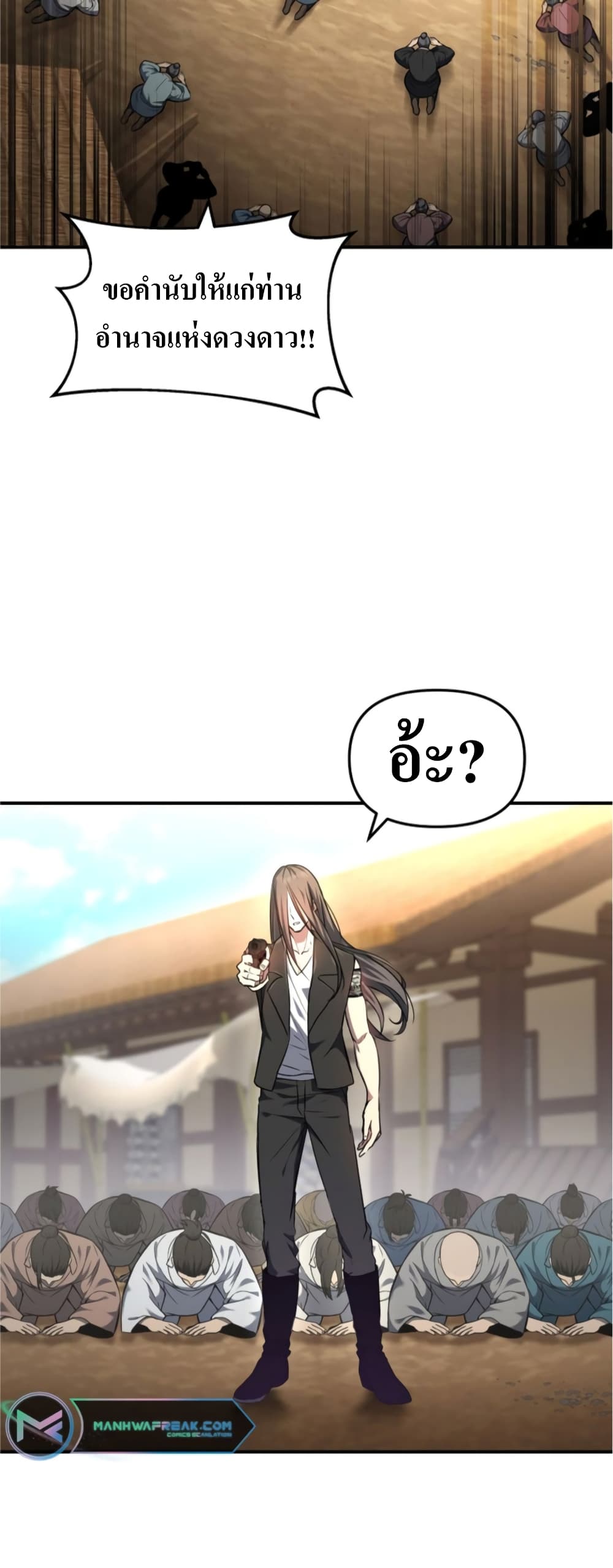 The Romance of the Three Kingdoms 7 06