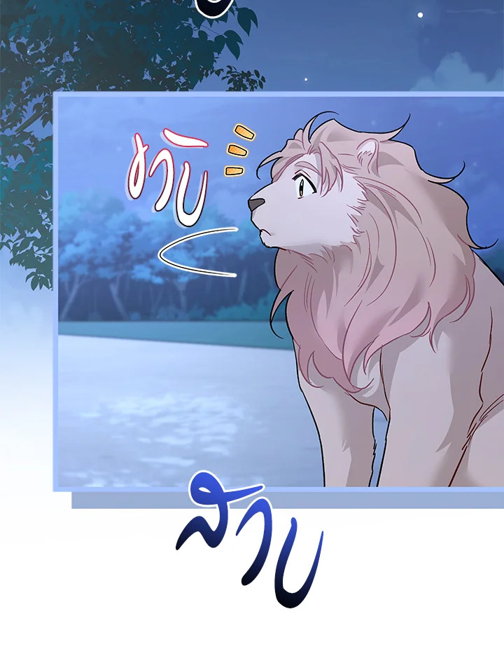 The Ship Between a Panther and a Rabbit 107 046