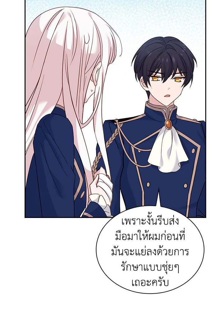 The Lady Needs a Break 59 048