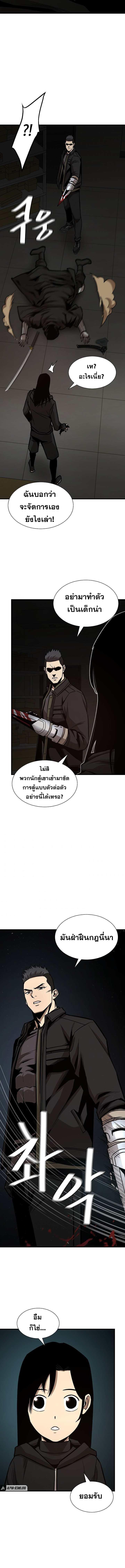 Return Survival 83 4