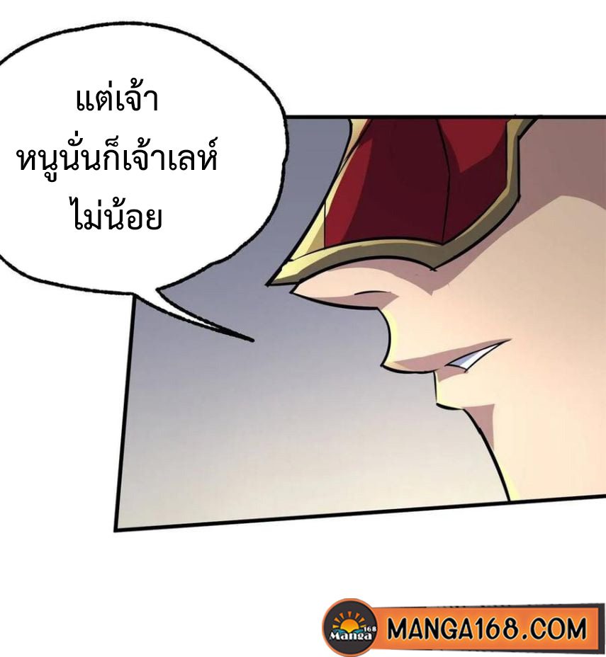 The Hunter 213 (38)