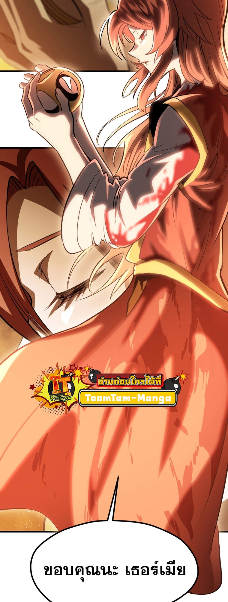 Survival of blade king 181 005