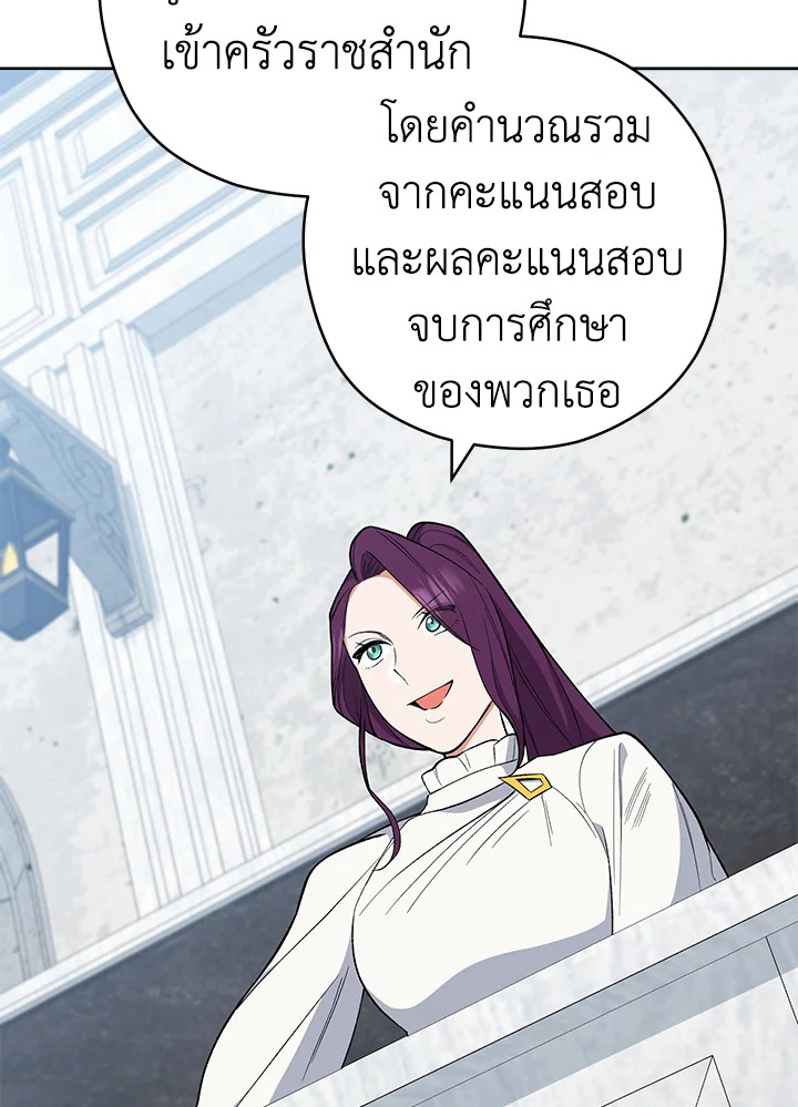 The Young Lady Is a Royal Chef 54 068