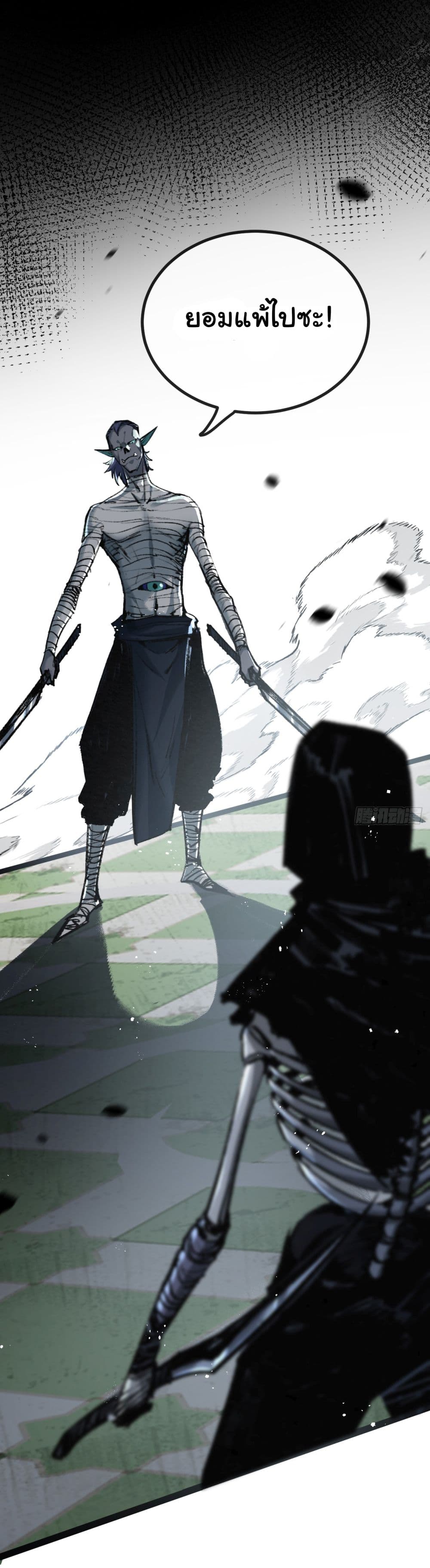 I’m The Boss in Magic Moon ตอนที่ 4 (42)
