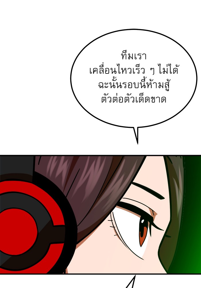 Double Click 63 (116)