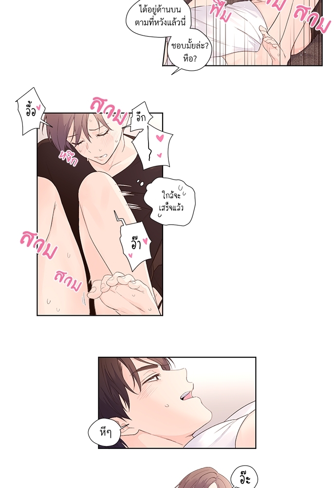 4 Week Lovers 24 15